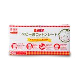  Khăn khô cotton thiên nhiên Suzuran Japan 80 miếng 