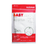  Khăn thấm mồ hôi Chitosan kháng khuẩn Suzuran Japan 