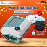  [ Tặng khẩu trang ] Máy đo huyết áp cổ tay Polygreen KP-6230 (cảnh báo HA cao) 