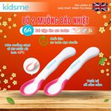  Bộ muỗng báo nhiệt 2 cái Kidsme 