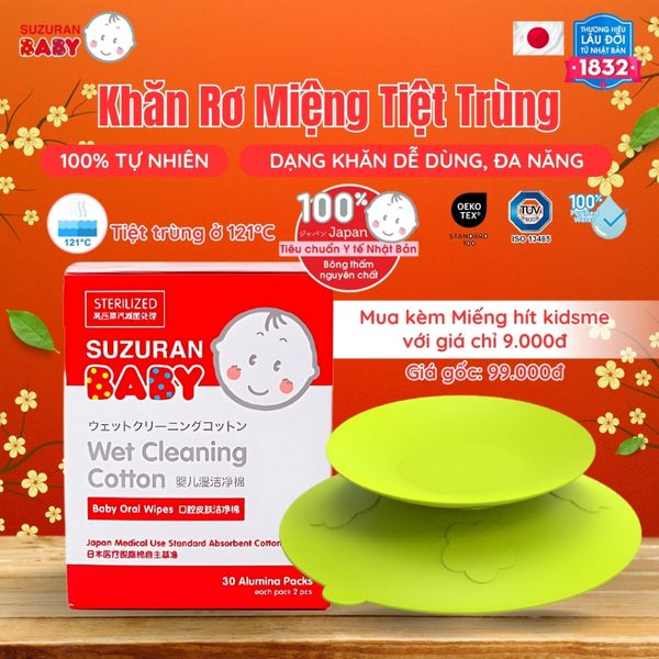  Khăn Rơ Miệng tiệt trùng Kháng Khuẩn An Toàn cho Bé Suzuran Japan 