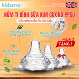  [ Mua 2 tặng 1 ] Núm ti bình sữa kim cương cổ rộng kidsme - 2 cái 