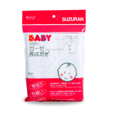  Áo sơ sinh Chitosan kháng khuẩn Suzuran Japan - Dài 
