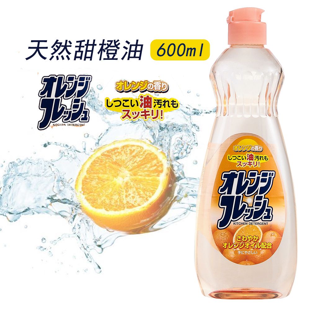 Nước rửa bát chén Rocket hương cam 600ml Omaichi