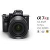 Sony A7R Mark III, Mới 98% (Fullbox   )