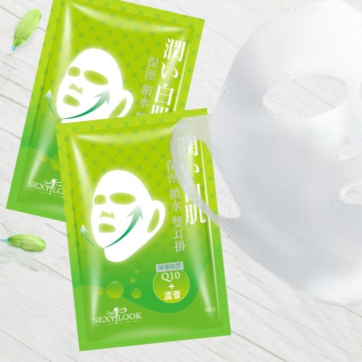 MẶT NẠ NÂNG CƠ 360º CẤP ẨM CHUYÊN SÂU DATE (5/2025)