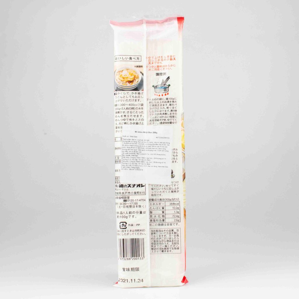 Mì Udon Nhật Bản 200g