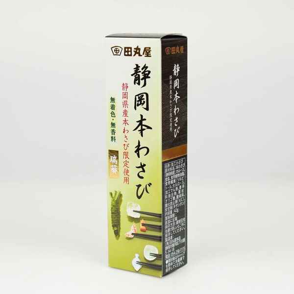 Mù tạt Hon Wasabi Nhật Bản