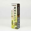 Mù tạt tươi Hon Wasabi Nhật Bản 42g