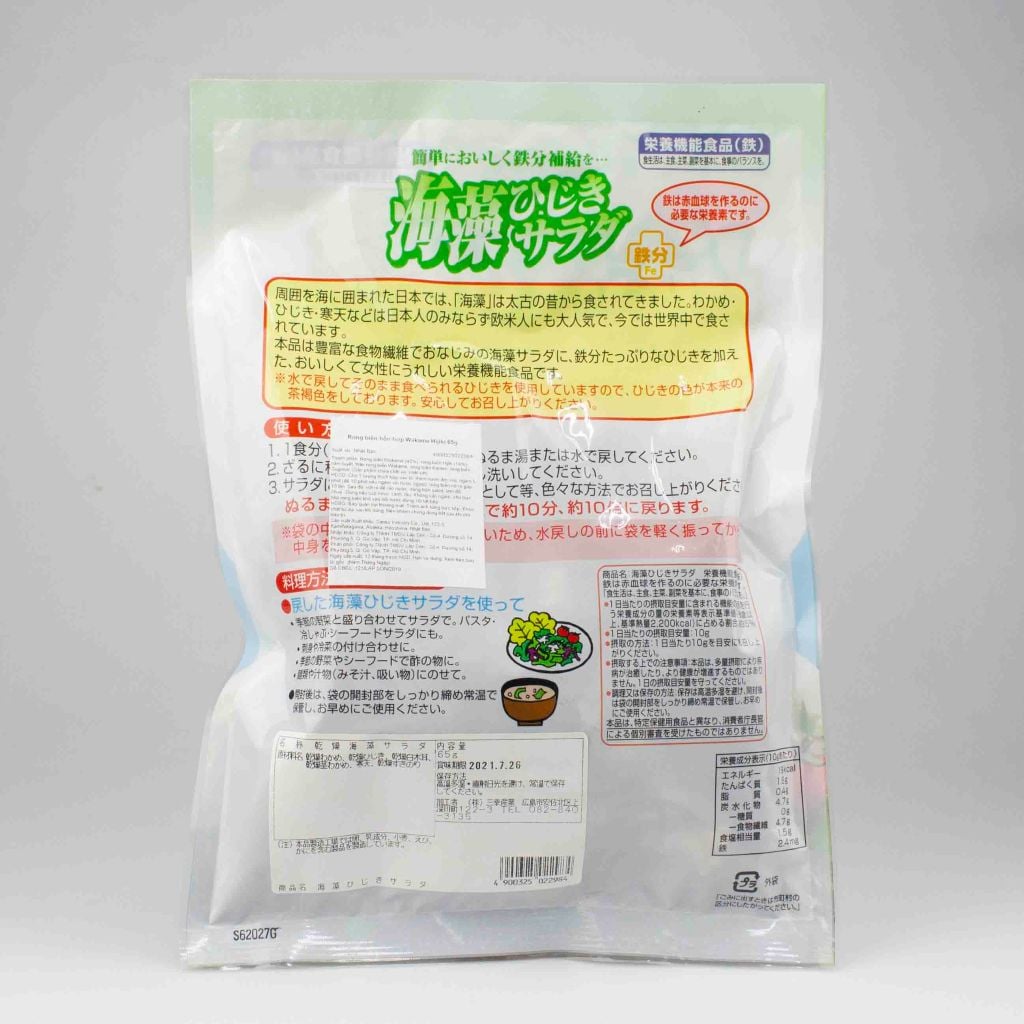 Rong biển hỗn hợp Wakame Hijiki 65g