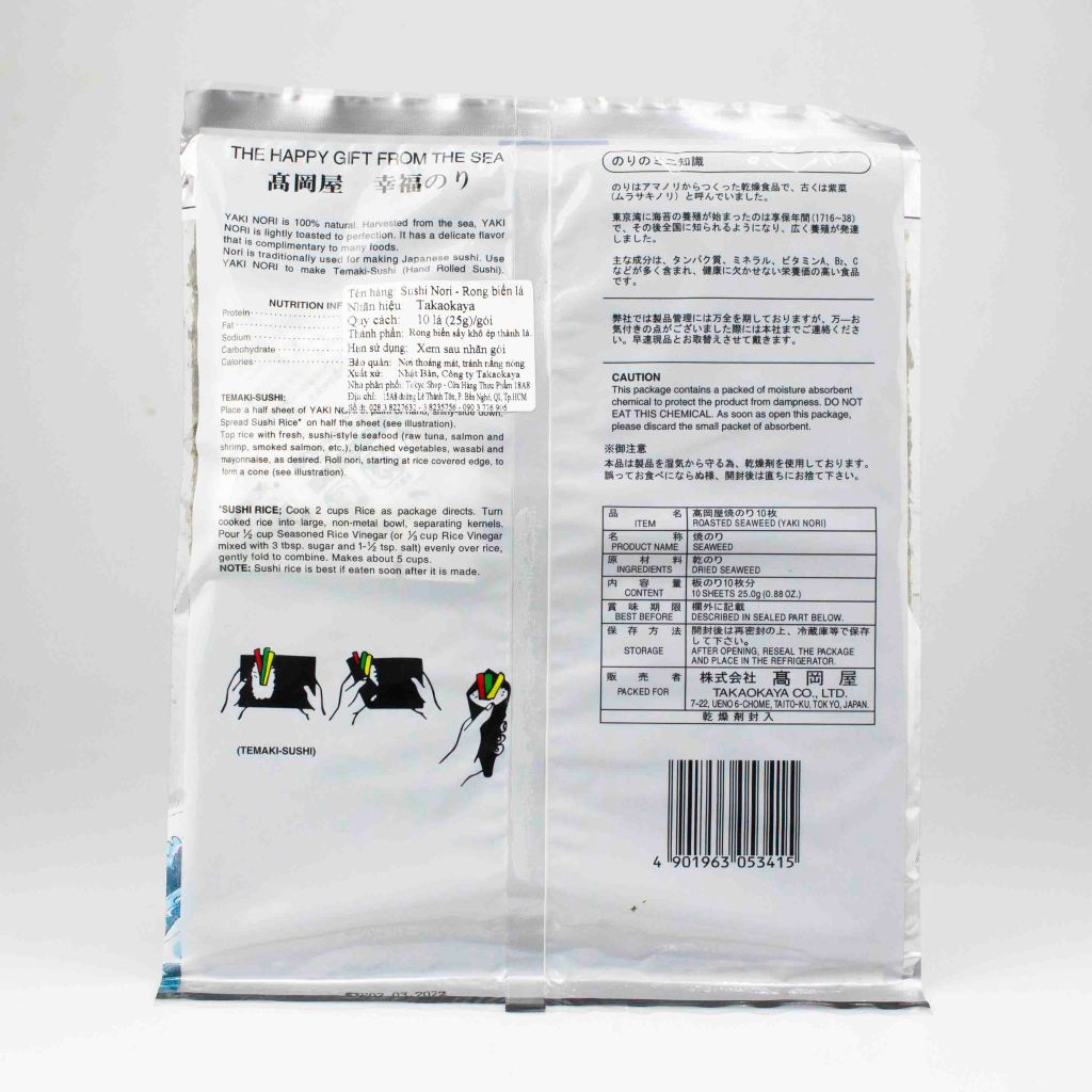 Rong biển lá (10 lá/gói)