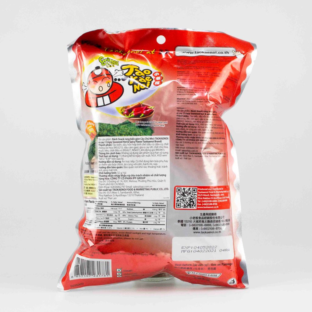 Bánh Snack rong biển giòn cậu chủ (TaoKaeNoi) 32g