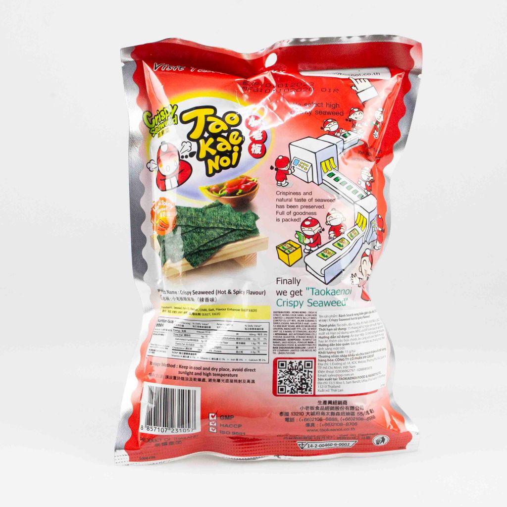 Bánh Snack rong biển giòn cậu chủ (TaoKaeNoi) 15g