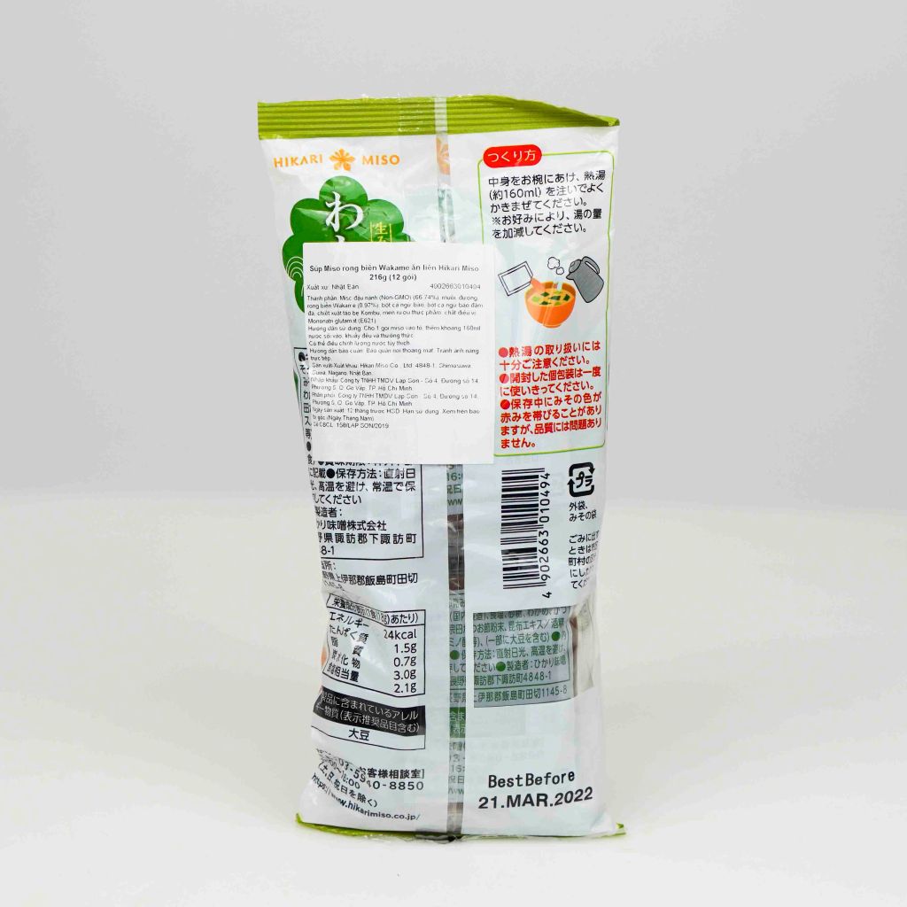 Súp Miso rong biển Wakame ăn liền Hikari Miso 216g (12 gói)