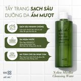  Nước Tẩy Trang Chuyên Sâu Phục Hồi Màng Lipid oh!oh! Xylica Micellar Cleansing Water (with 1% Cica Complex & Xylitol) (500ml) 