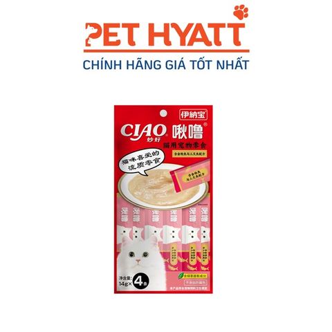  Soup Thưởng Cho Mèo Vị Cá Ngừ Bổ Sung Collagen CIAO Tuna With Collagen 