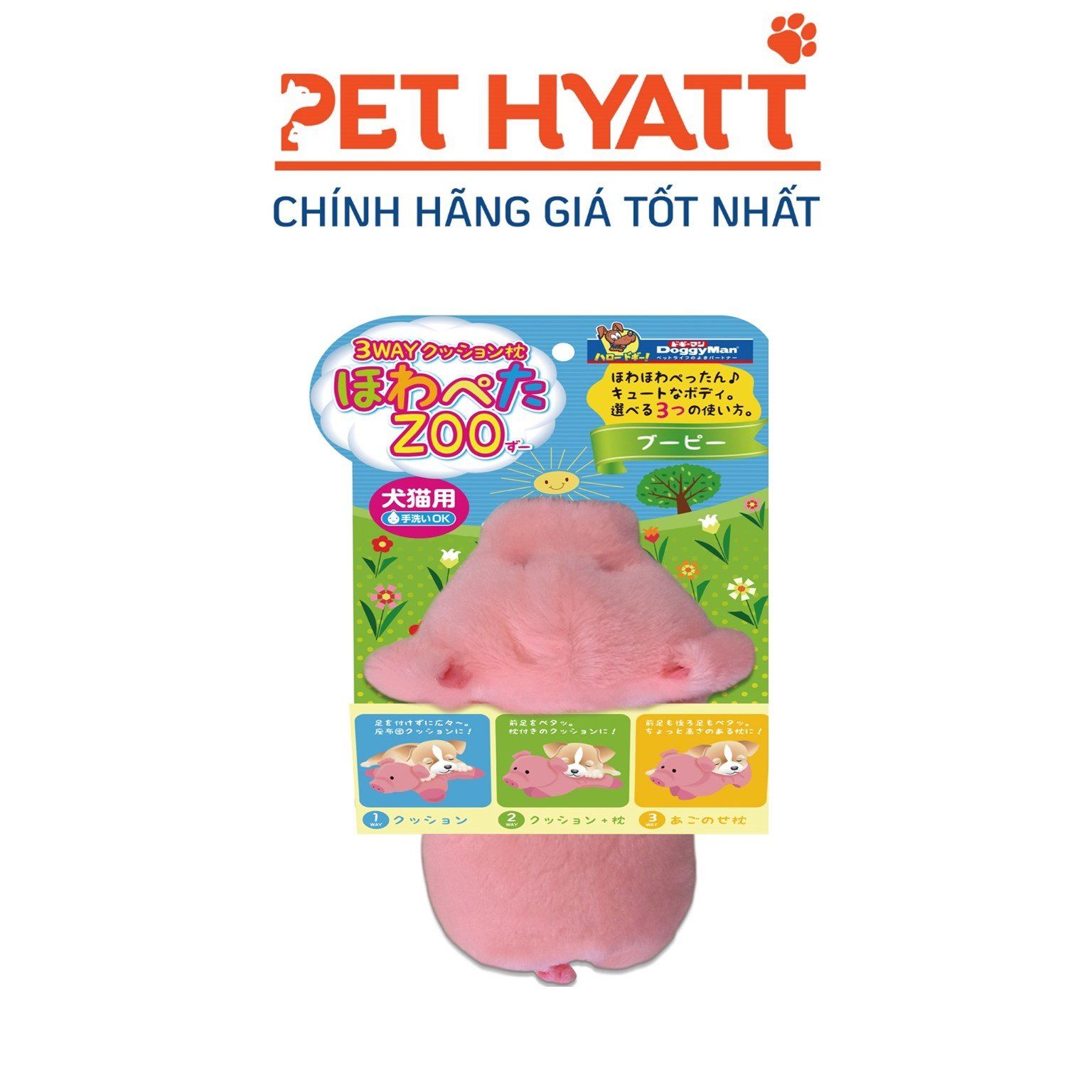 Đồ Chơi Gối Nệm Cho Chó DOGGYMAN Hình Heo