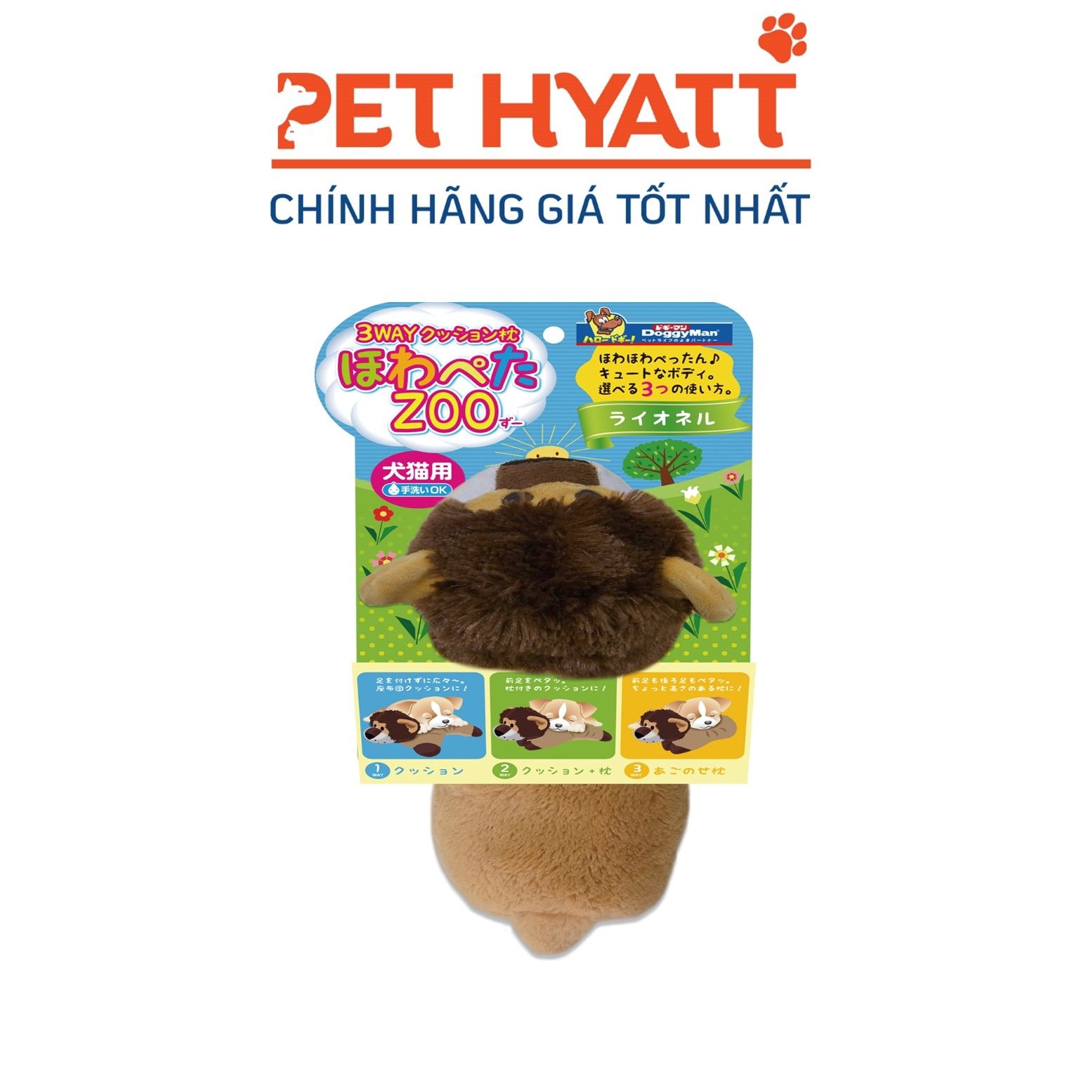 Đồ Chơi Gối Nệm Cho Chó DOGGYMAN Hình Sư Tử