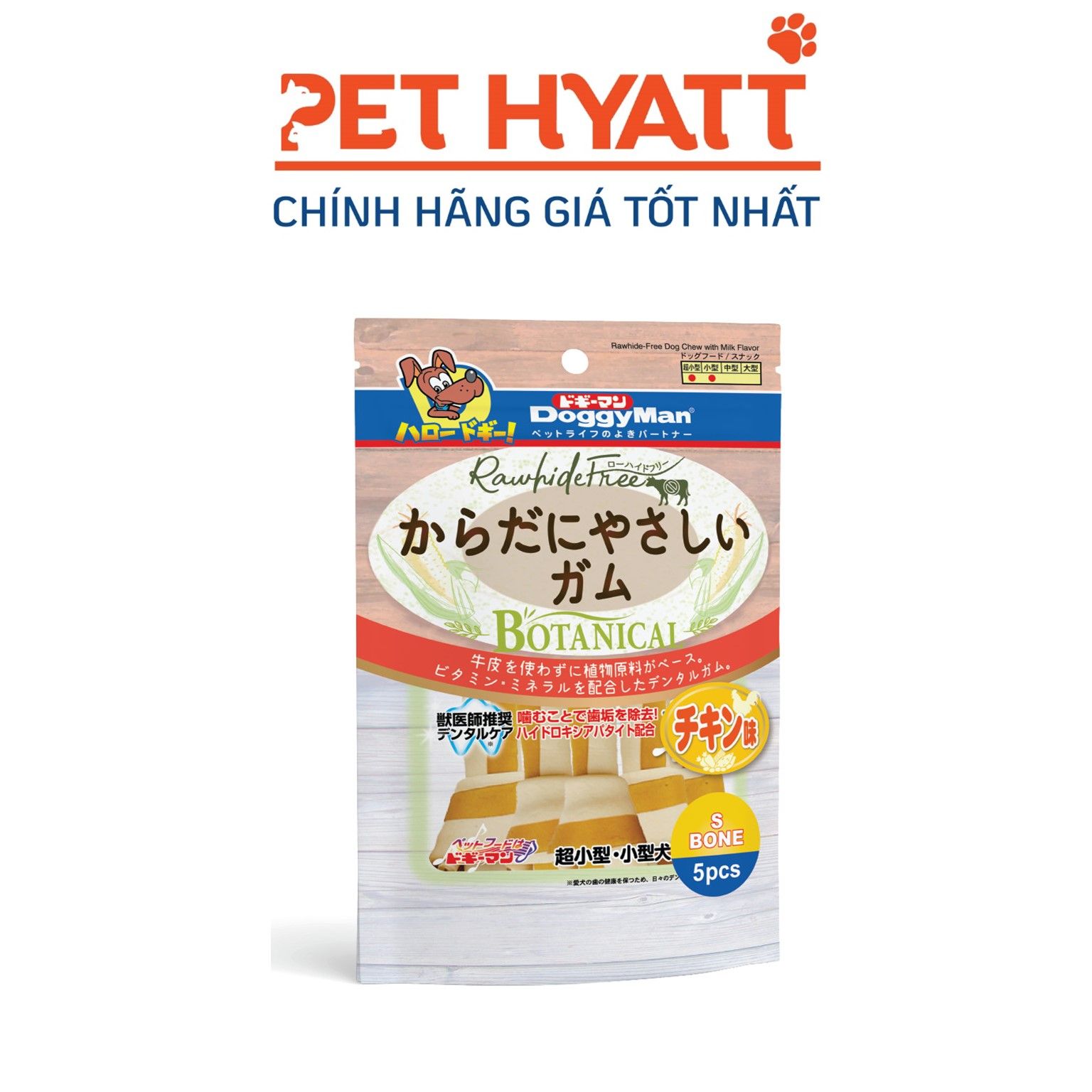 Bánh Thưởng DOGGYMAN Hình Xương Nơ Cho Chó Vị Gà (5Pcs)