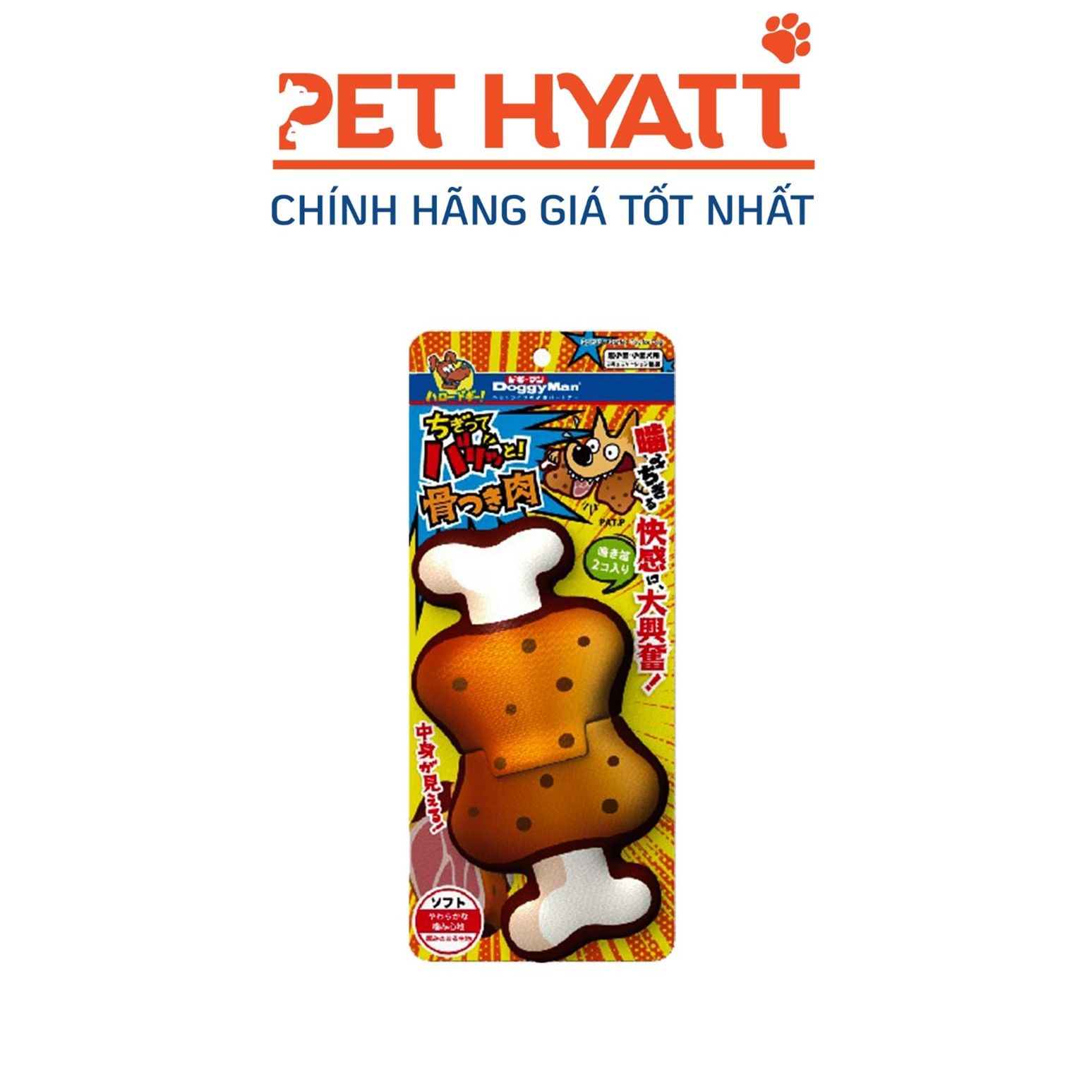 Đồ Chơi Gặm Cho Chó DOGGYMAN