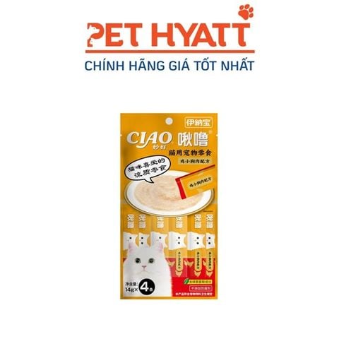  Soup Thưởng Cho Mèo Vị Gà, Sò Điệp & Trà Xanh CIAO  Chicken Filler, Scallop & Sliced Bonito 