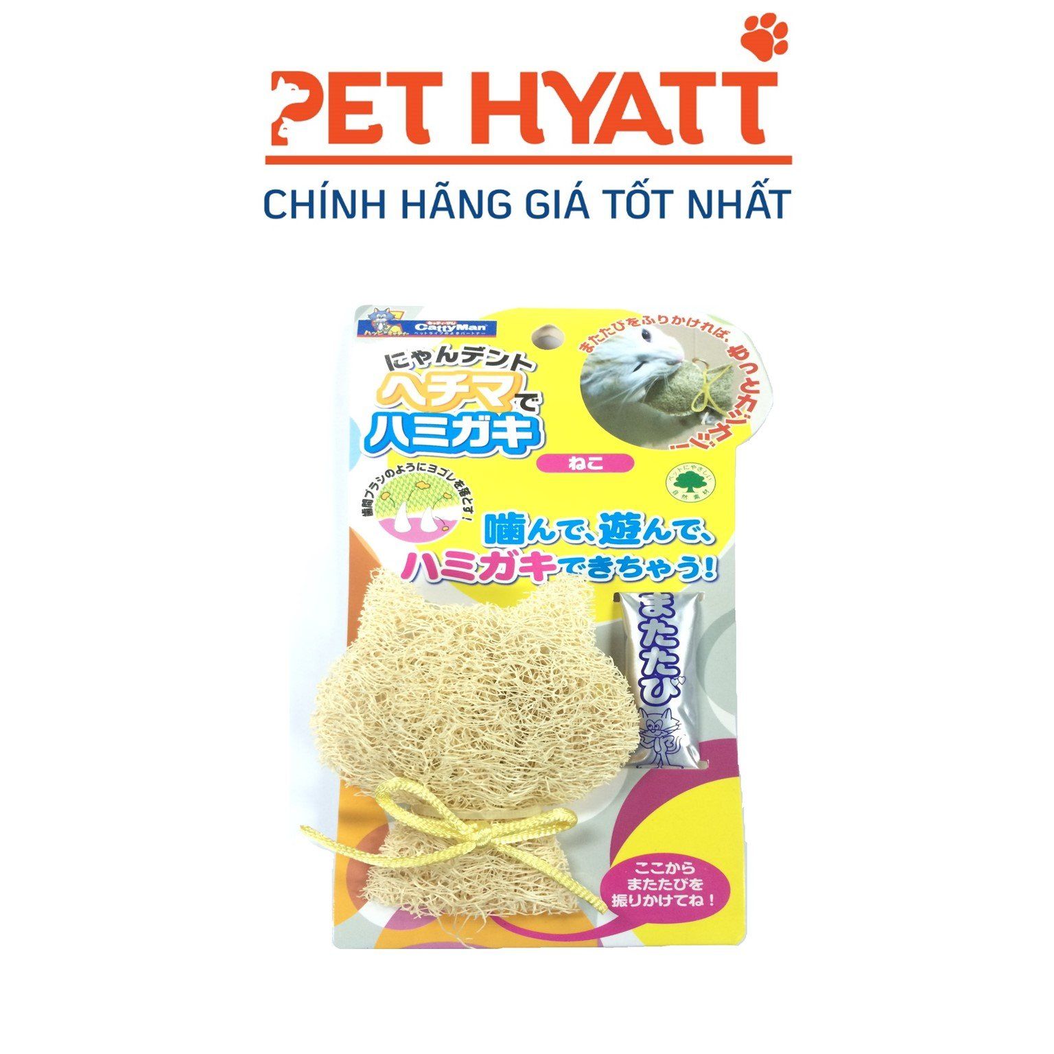 Đồ Chơi Cho Mèo DOGGYMAN Xơ Mướp Mặt Mèo
