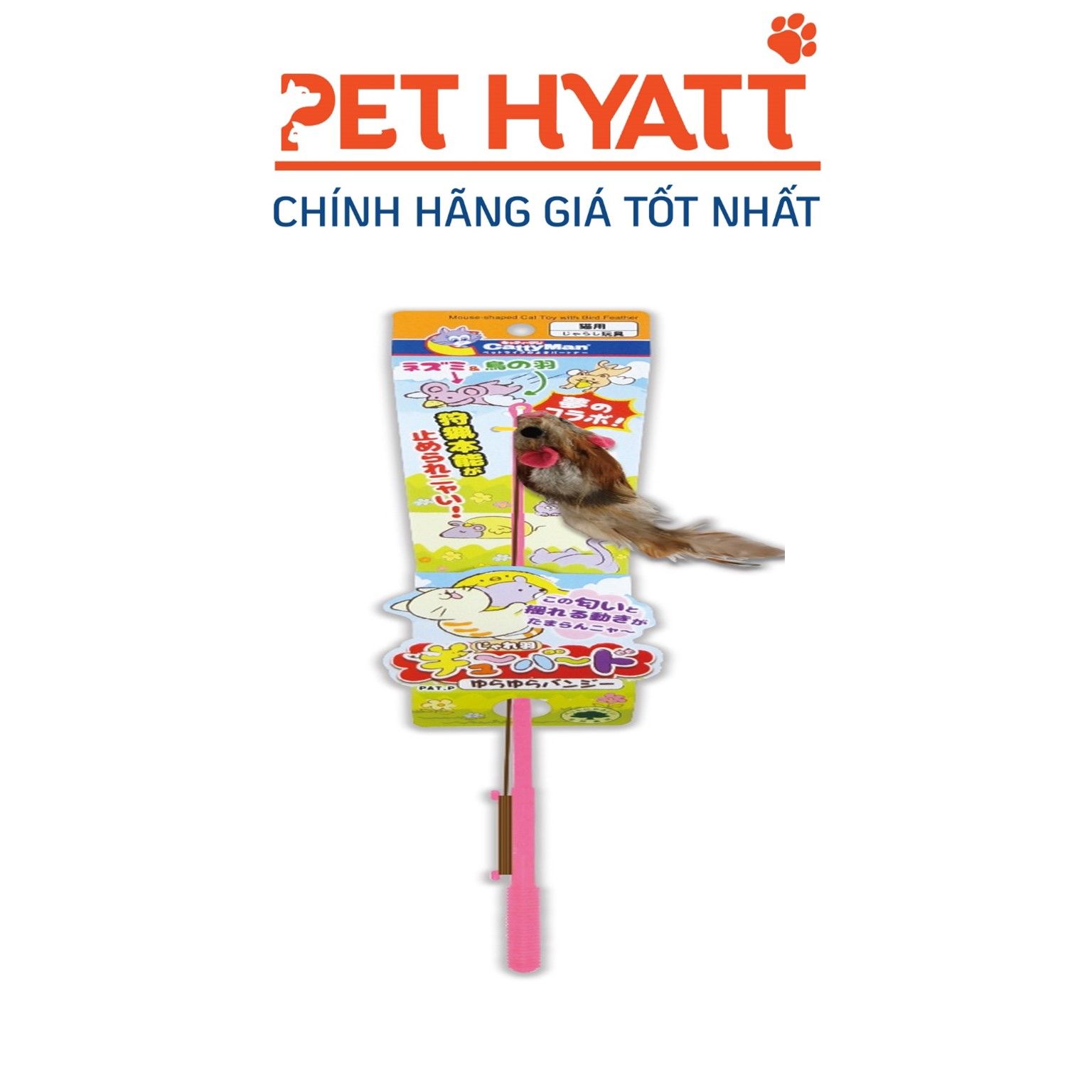 Đồ Chơi Cho Mèo DOGGYMAN Cần Câu Chuột