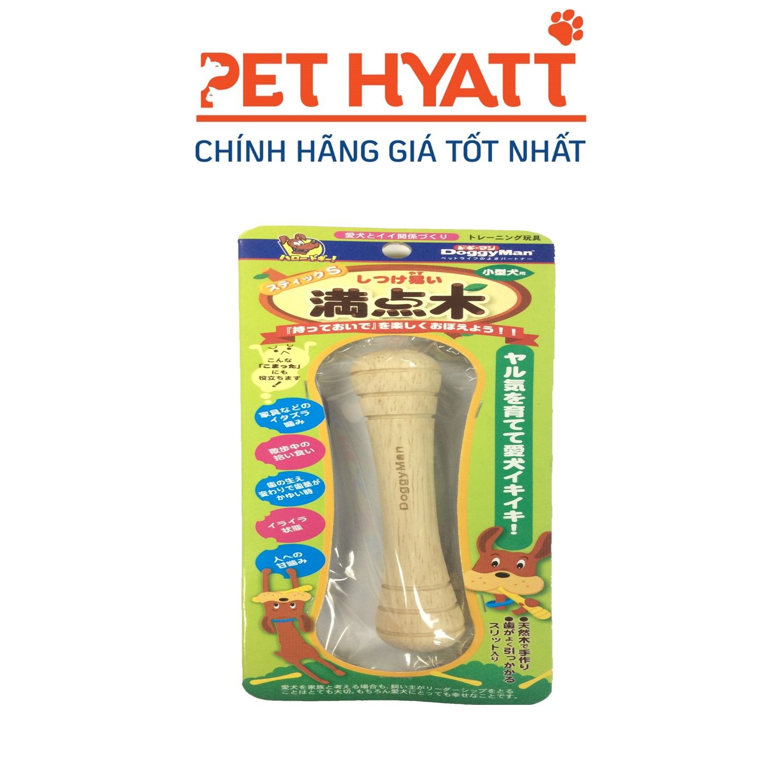 Đồ Chơi Cho Chó DOGGYMAN Xương Gỗ Cao Su