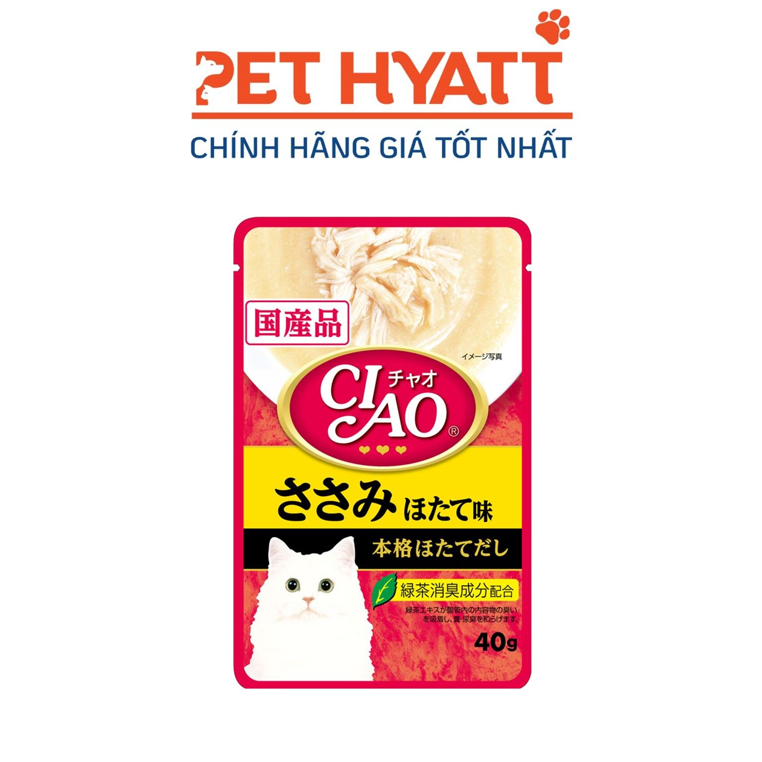 Pate Cho Mèo Thịt Gà Phi Lê Và Sò Điệp CIAO Chicken Fillet Scallop Flavor IC-205