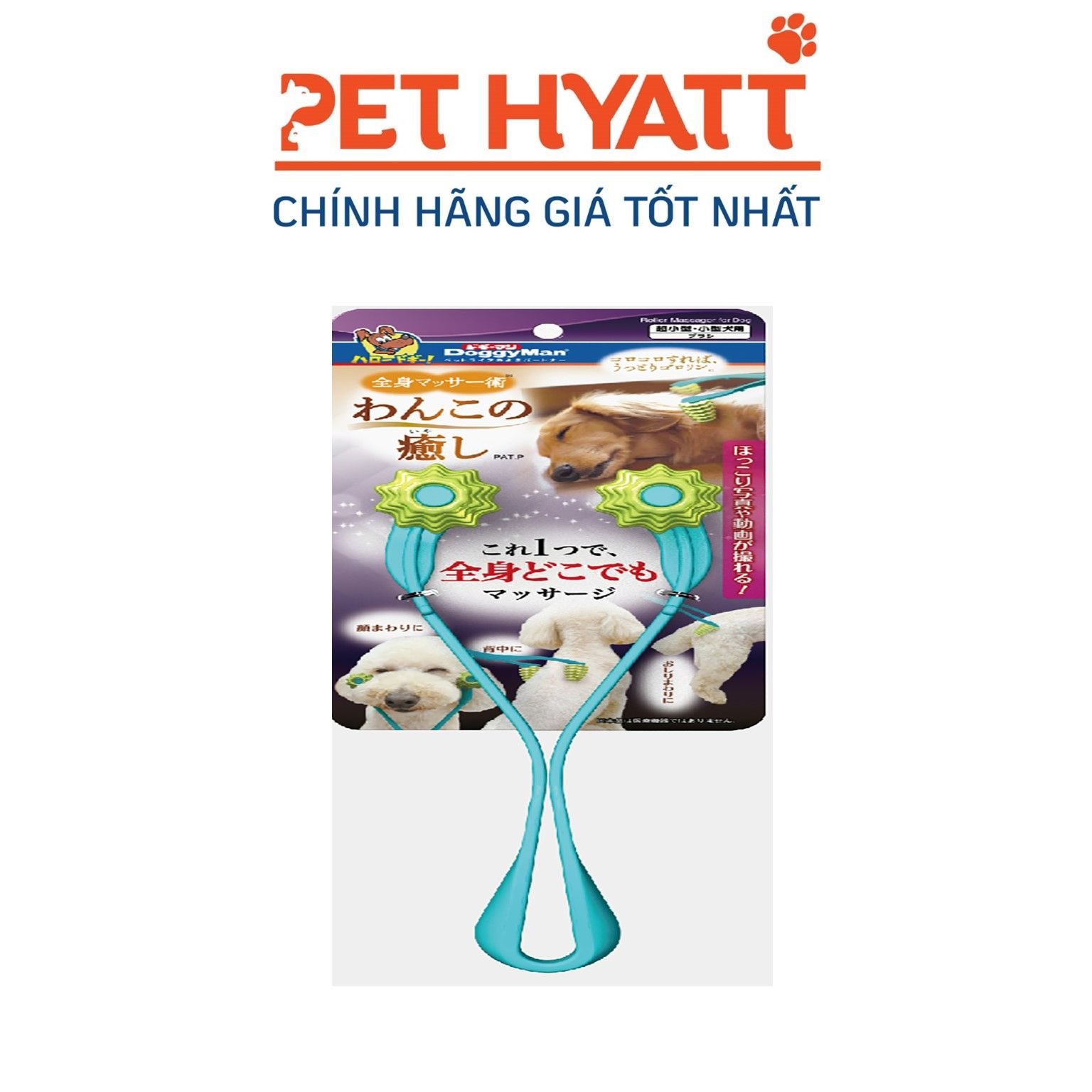 Gậy Massage Cho Chó DOGGYMAN