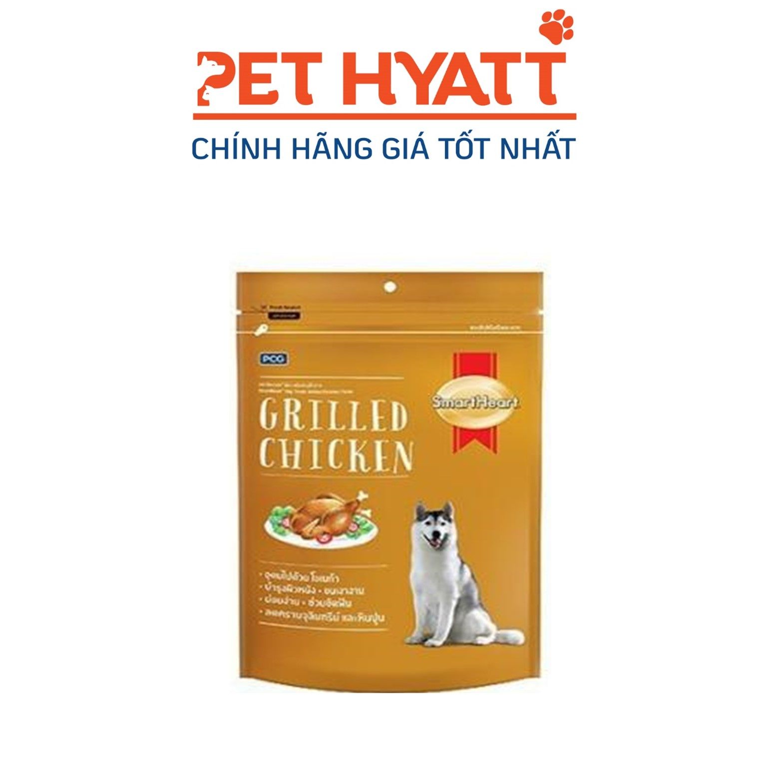 Bánh Thưởng Cho Chó SMARTHEART Vị Gà Nướng