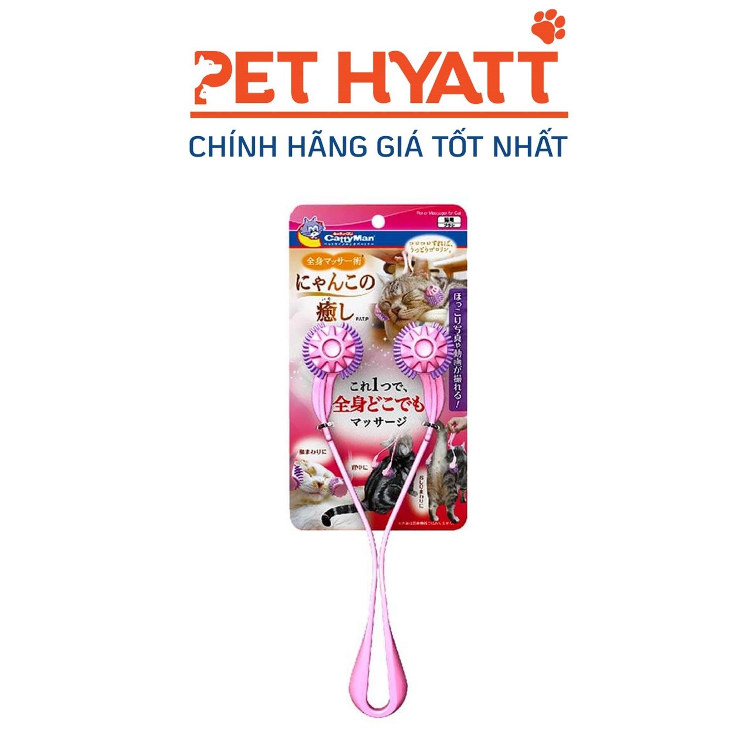 Gậy Massage Cho Mèo DOGGYMAN
