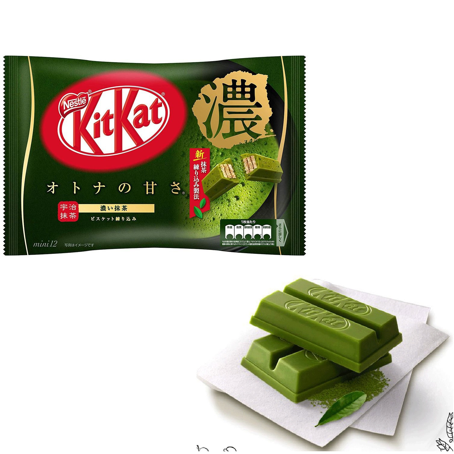 Bánh Kitkat vị trà xanh - Kitkat Mini Sweetness for adults - Green tea – RegalFood