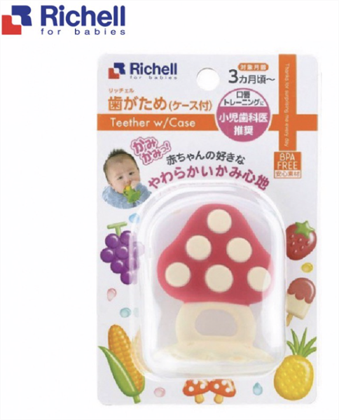 GẶM NƯỚU RICHELL SILICONE HÌNH NẤM CÓ HỘP