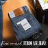 Quần jean nam Heboz air slim D036 - 00002733