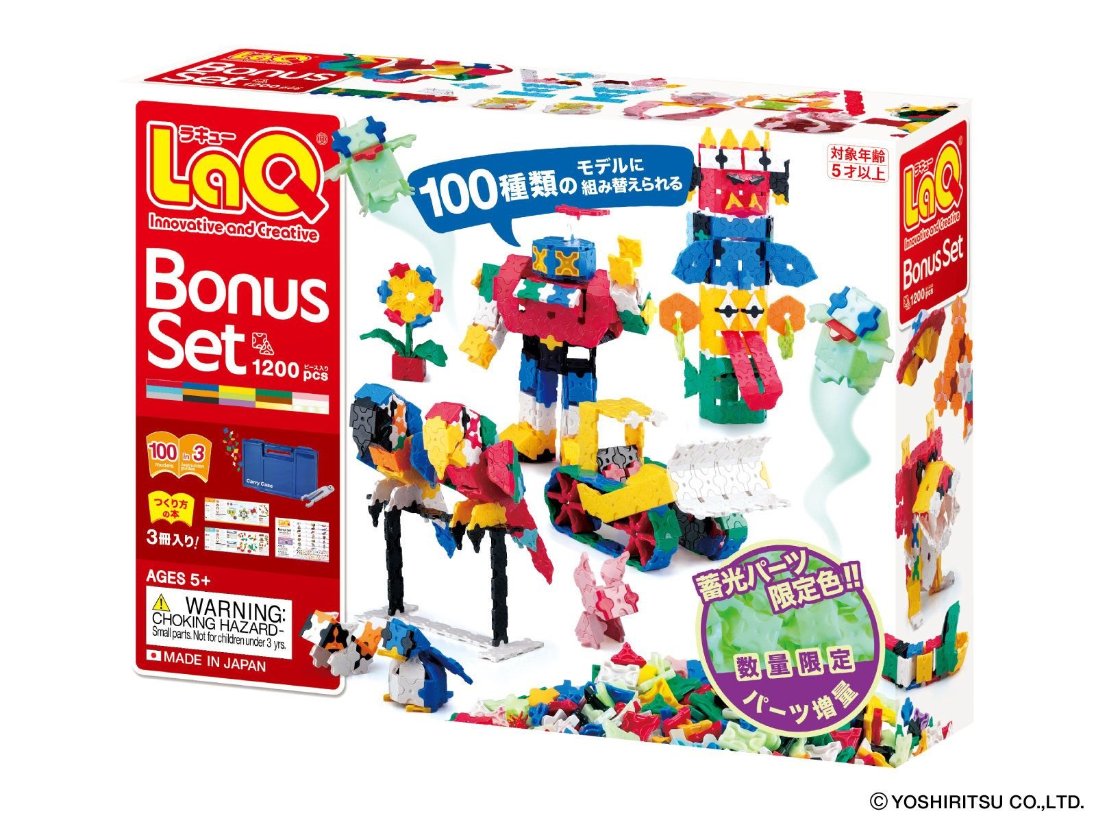  Bộ xếp hình sáng tạo LaQ BONUS SET [2021] - Chủ đề Tự do sáng tạo (Phiên bản đặc biệt) 1200 mảnh ghép 