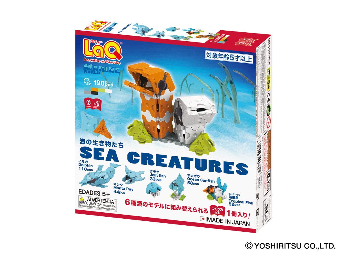  Bộ xếp hình sáng tạo LaQ Marine World SEA CREATURES - Chủ đề Thế giới Đại dương (Sinh vật biển sâu) 190 mảnh ghép 