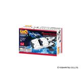  Bộ xếp hình tí hon LaQ Hamacron Constructor MINI SPACE SHUTTLE - Chủ đề Phương tiện giao thông (Tàu vũ trụ) 50 mảnh ghép 