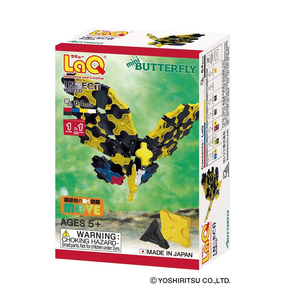  Bộ xếp hình sáng tạo tí hon LaQ Insect World MINI BUTTERFLY - Chủ đề Thế giới Côn trùng (Con bướm xinh) 64 mảnh ghép 