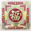 tranhquatangchuphucbangdongvangkhungdongkichthuoc70x70cmmau2xuongtranhdong