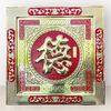 tranhquatangchuducbangdongvangkhungdongkichthuoc70x70cmmau1xuongtranhdong