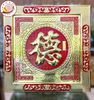 tranhquatangchuducbangdongvangkhungdongkichthuoc70x70cmmau1xuongtranhdong