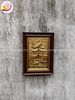 tranhquatangdanhlamchuakeothaibinhdongvangdatvang24kkichthuoc28x38cmmau1xuongtranhdong