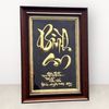 tranhquatangchubinhanbangdongvangkichthuoc28x38cmmau2xuongtranhdong