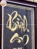 tranhquatangchubinhanbangdongvangkichthuoc28x38cmmau2xuongtranhdong