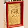 tranhchubinhanmavang24kbangdongkichthuoc4868