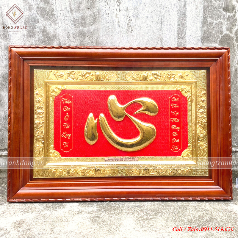 tranh đồng quà tặng