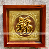 tranhchuphucmavang24knenhongbangdongkichthuoc3838