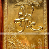 tranhchuducmavang24kbangdongkichthuoc4868
