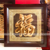tranhchuphuchannennaubangdongkichthuoc4848